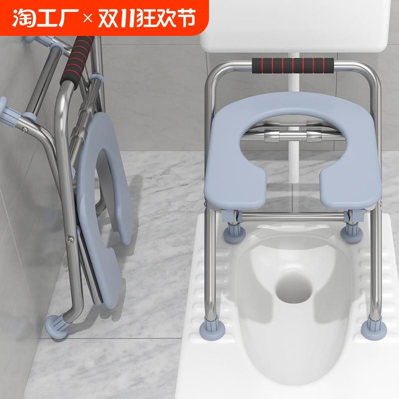 老人坐便器移动马桶孕妇坐便椅蹲厕椅子家用凳子厕所便捷小便卧床