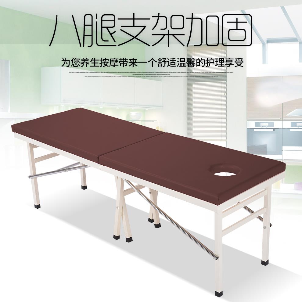 便携式折叠原始点按摩床火疗美容诊断床针灸理疗床推拿门诊床包邮