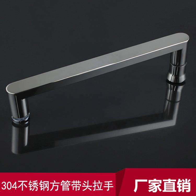 304不锈钢方管带小头拉手扇形淋浴房现代简约浴室玻璃门方形把手