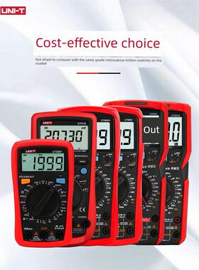 优利德UT33D/B数字万用表便携小型自动防烧数显万用表高精度890C+