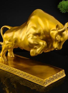 铜牛摆件黄铜牛气冲天牛招办公室开业客厅东北角财股市牛摆件大号
