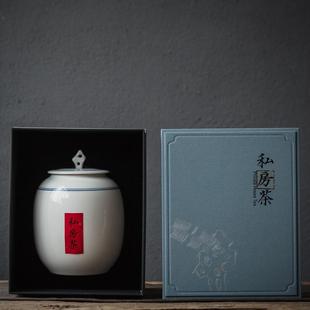 私房茶通用茶叶包装盒茶叶罐陶瓷包装西湖龙井碧螺春红茶包装盒