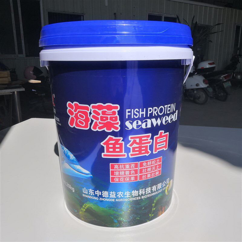 甲壳素海藻鱼蛋白冲施肥s果树草莓柑橘生根膨果有机水溶肥桶装肥