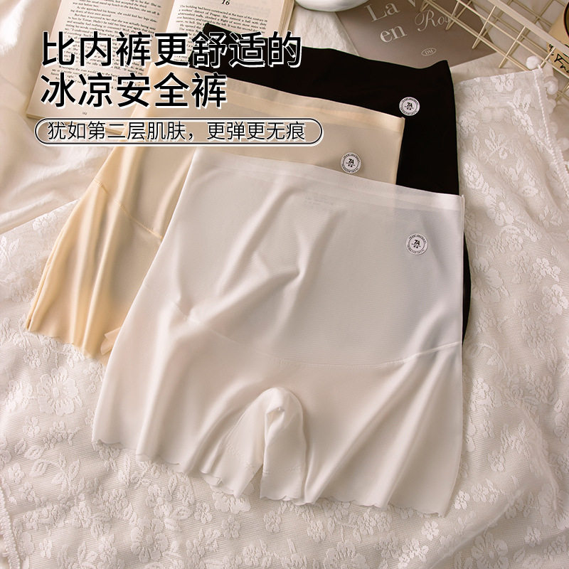 7a抑菌女士安全裤大码无痕防走光春夏纯棉裆平角裤薄款女士打