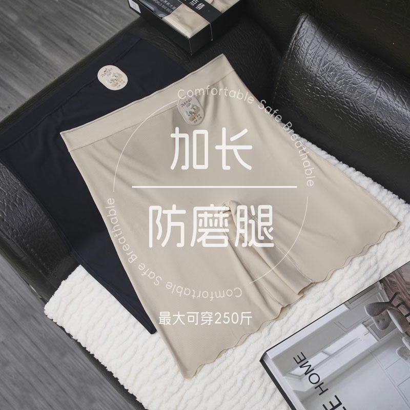 胖女孩长款三合一罗纹安全裤内裤女防走光防磨腿加肥版四分打