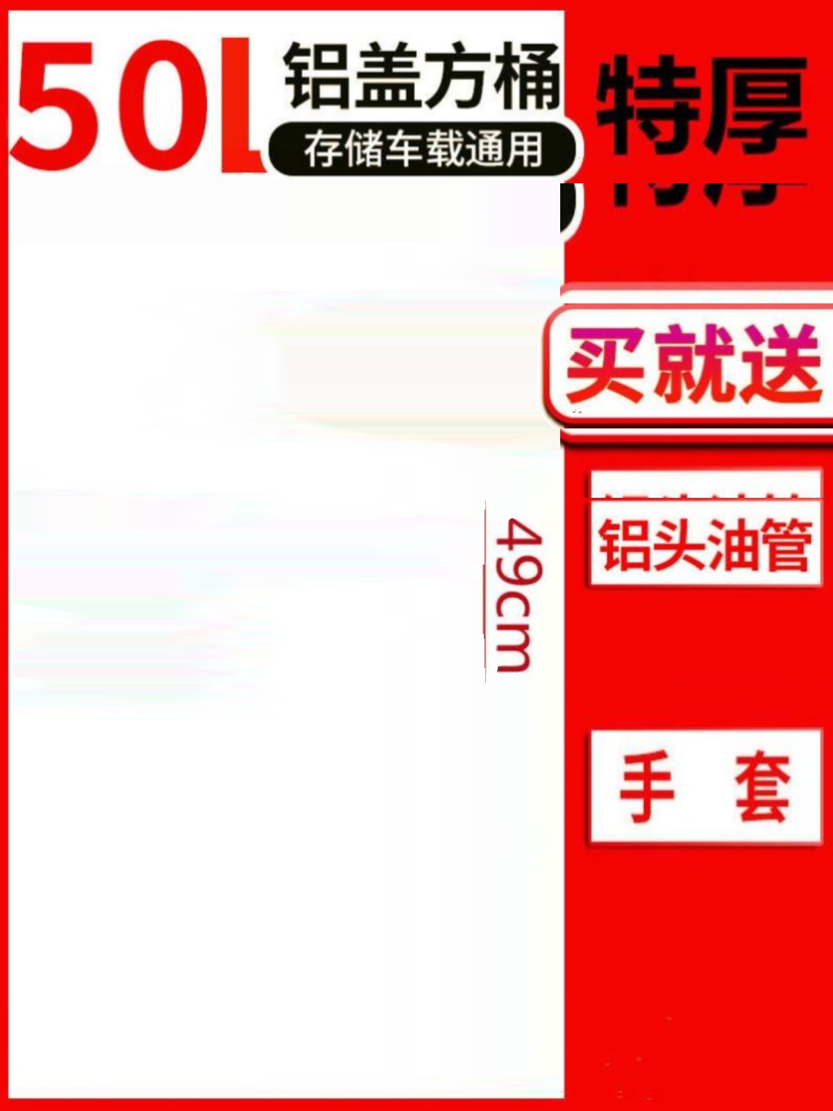 加厚铁油桶汽油桶10升30升20升5L加油桶柴油壶铁桶汽车备用油桶