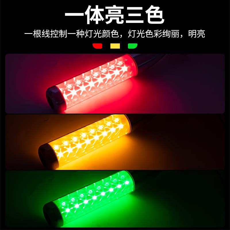 一体三色报警指示灯铝合金棒球信号灯声光报警器数控机床报警灯