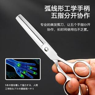 家用理发美发打薄花剪刀碎发剪牙剪剪刘海神器剪头发工具削发女