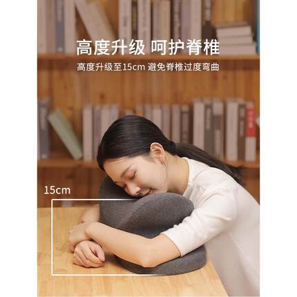 办公室午睡枕趴睡神器学生趴趴枕趴桌子睡觉高中生午睡枕头午休枕