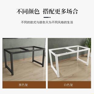 铁艺桌腿支架餐q桌底座办公桌书桌桌子腿茶几电脑桌架金属桌脚支