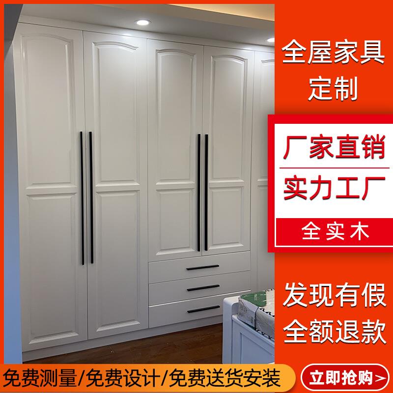 深圳全屋做实木家具整体衣柜榻榻米原木风书橱柜工厂