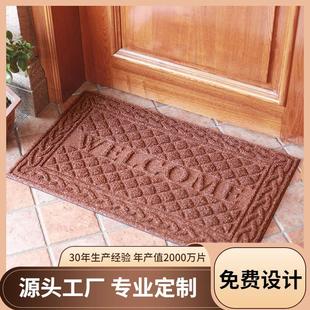 入户进门地垫加厚家用门口玄关除尘耐磨门垫除污防滑橡胶垫子 正品