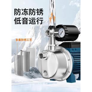 臣源家用自吸泵喷射泵220V全自动高扬程抽水泵增压泵不锈钢水泵