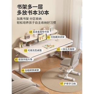 书学生桌家约用学习简办公桌写桌字桌 可升降桌PAEBROJA电脑桌台式