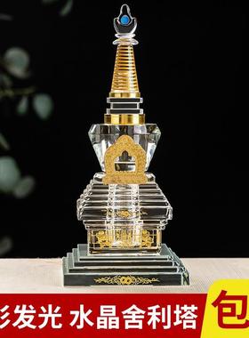 电子七色渐变led灯舍利塔菩提塔双层装藏空间藏式密宗供佛的用品
