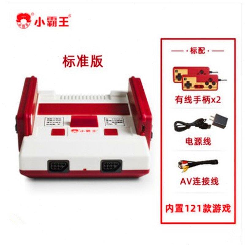 小霸王游戏机FC插卡红白机老式插黄卡电视游戏机双人手柄80后怀旧