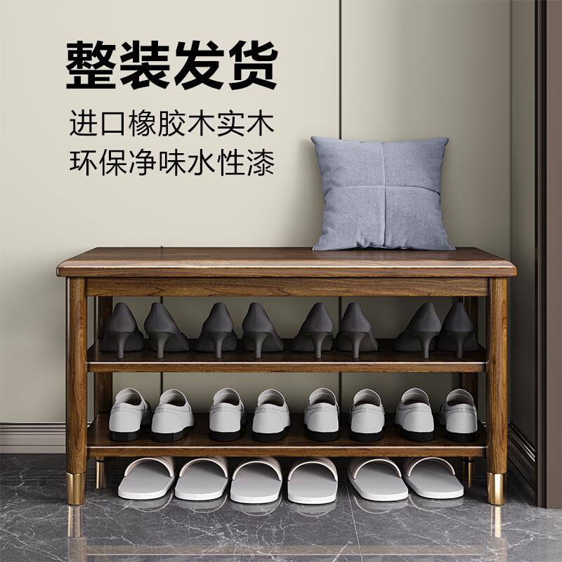 新中式换鞋凳家用门口进门客厅全实木穿鞋凳鞋架一体可坐长条凳