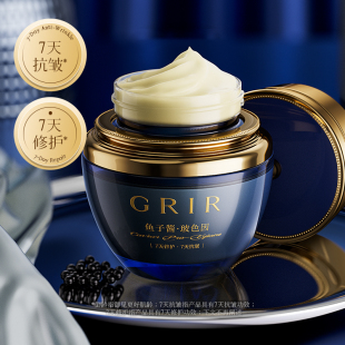 【GRIR】鱼子酱玻色因御龄眼霜
