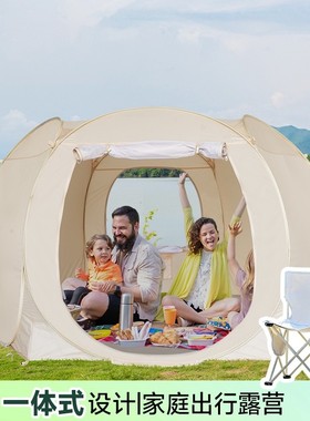 帐篷户外便携式折叠野营过夜防雨加厚蒙古包冬季保暖夏季防蚊通风