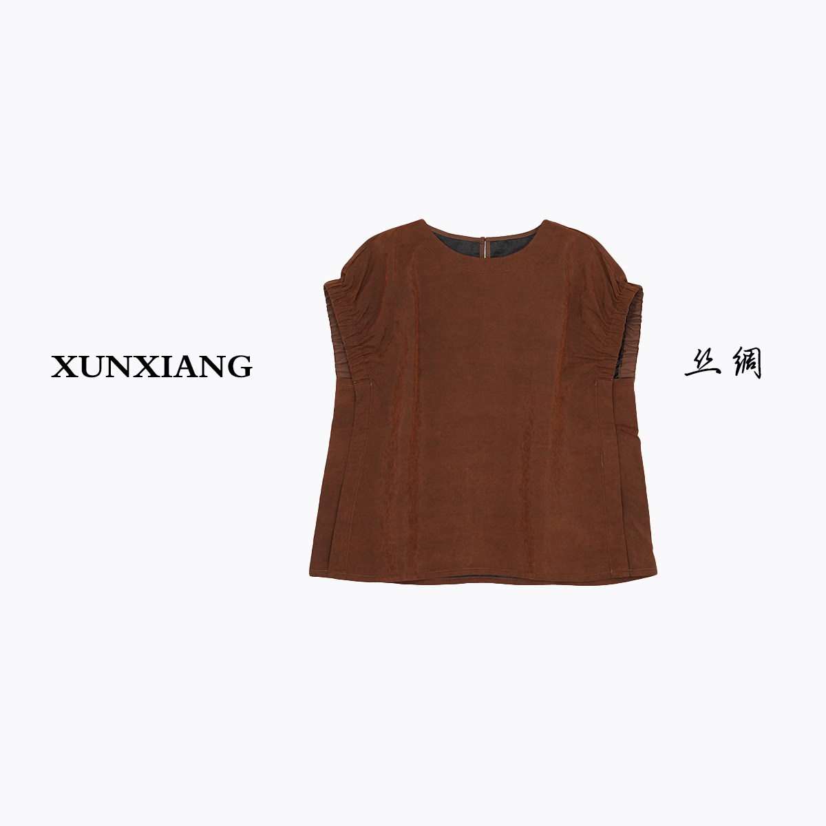 浔象丝绸红龟小背心XH2640810