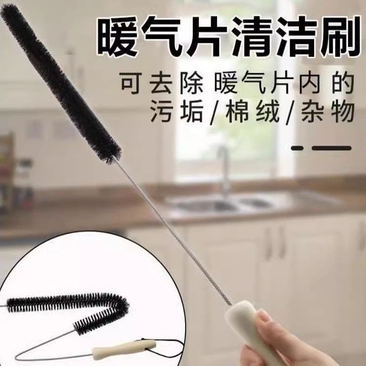 暖气片缝隙清理器清洗工具