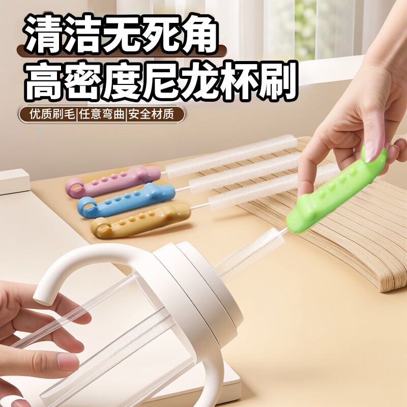 长柄吸管刷婴儿奶瓶刷宝宝奶嘴刷清洁刷杯刷儿童水杯清洗奶瓶刷子