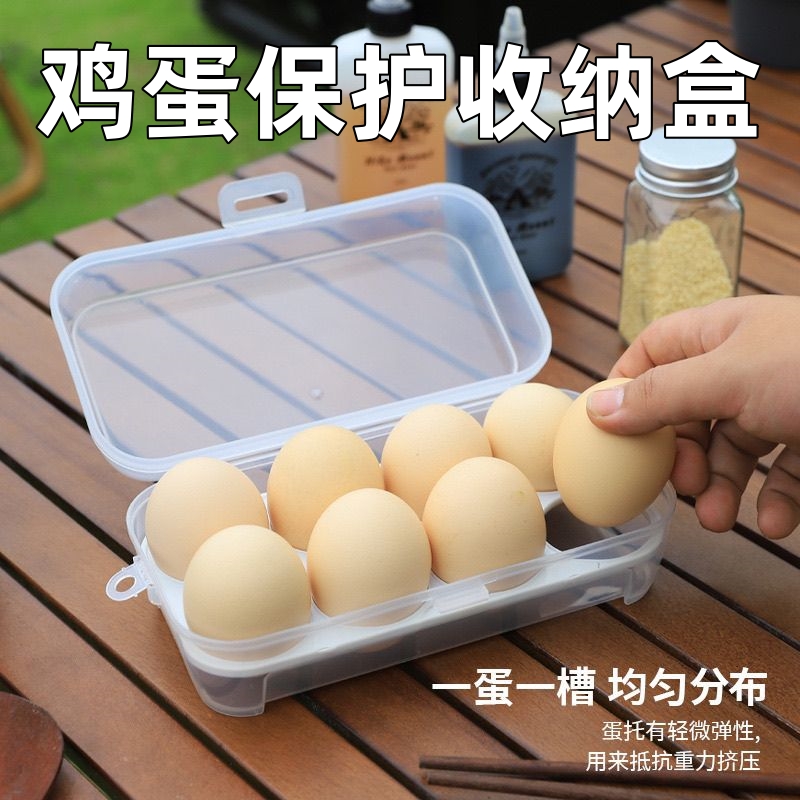 戶外露營雞蛋盒防震防碎帶蛋托