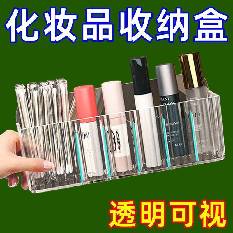 浴室柜收纳盒壁挂式免打孔口红面膜盒子窄家用镜柜门后收纳置物架