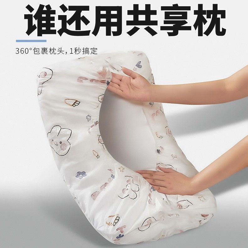 酒店用品免洗枕套火車臥鋪單人