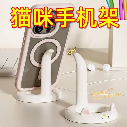 可爱小猫支架创意桌面摆件手机