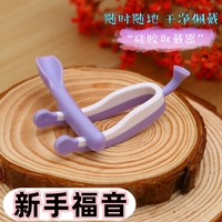 隱形眼鏡佩戴器美瞳取戴摘取