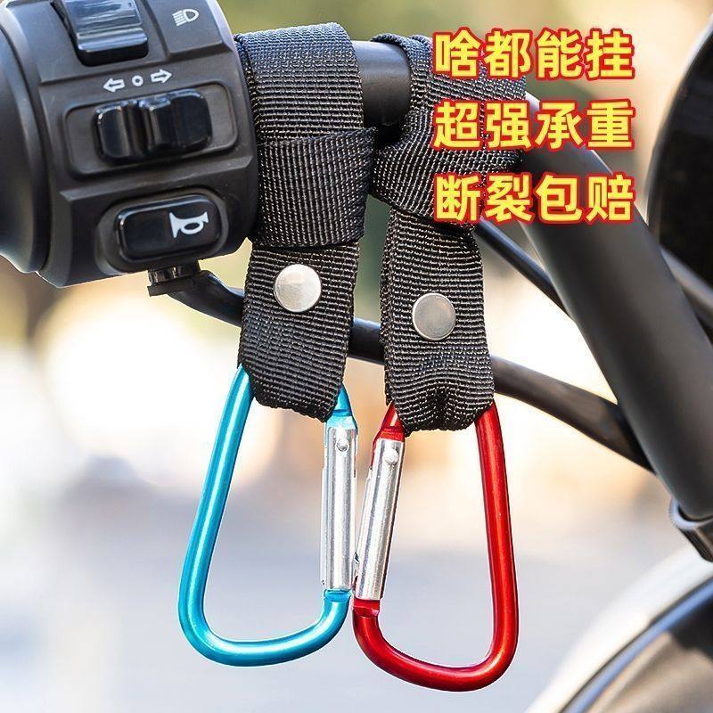 挂钩电动车多功能自动扣外卖挂餐神器摩托车头盔婴儿车通用挂物钩