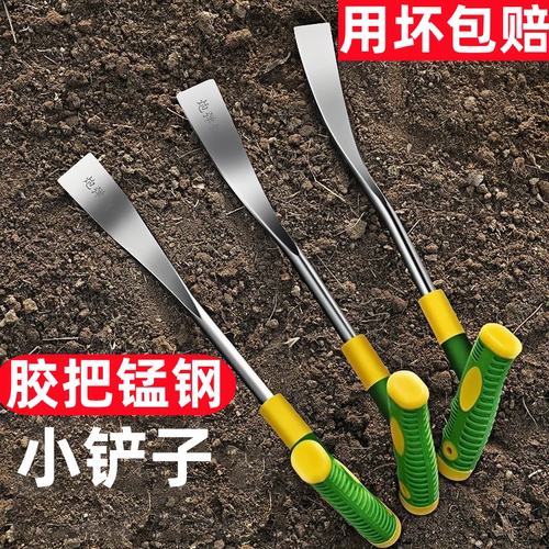 挖野菜神器挖蒜锰钢小铲子挖荠菜