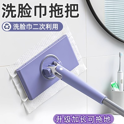 洗脸巾拖把夹迷你懒人小拖把夹布