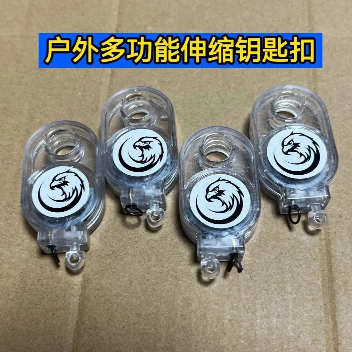 多功能户外钥匙扣大马力线可伸缩防丢挂件绳可控自动回弹钢丝绳