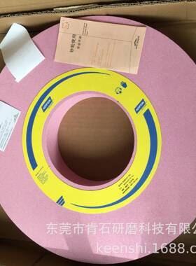 NORTON诺顿25A铬刚玉PA外圆磨床砂轮合金钢淬火工件等磨削专用