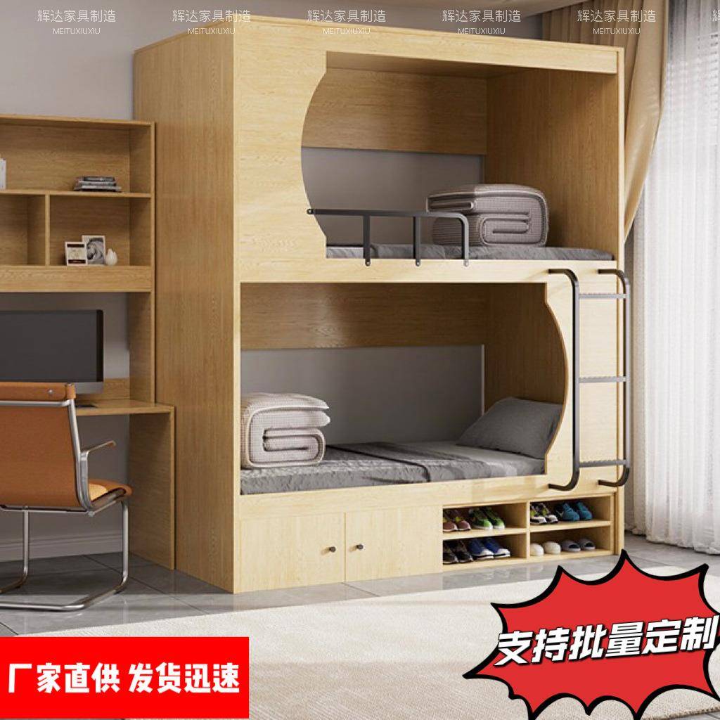 青旅上下床公寓床民宿双人床员工宿舍双层床儿童学生上下铺高低床