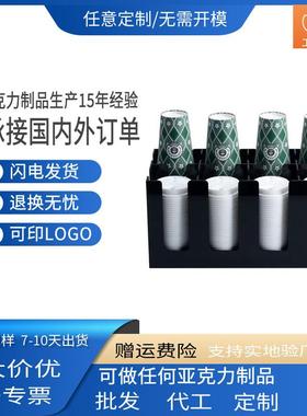 餐饮吧台一次性纸杯架取杯架奶茶店置物架茶水间桌面杯子收纳架