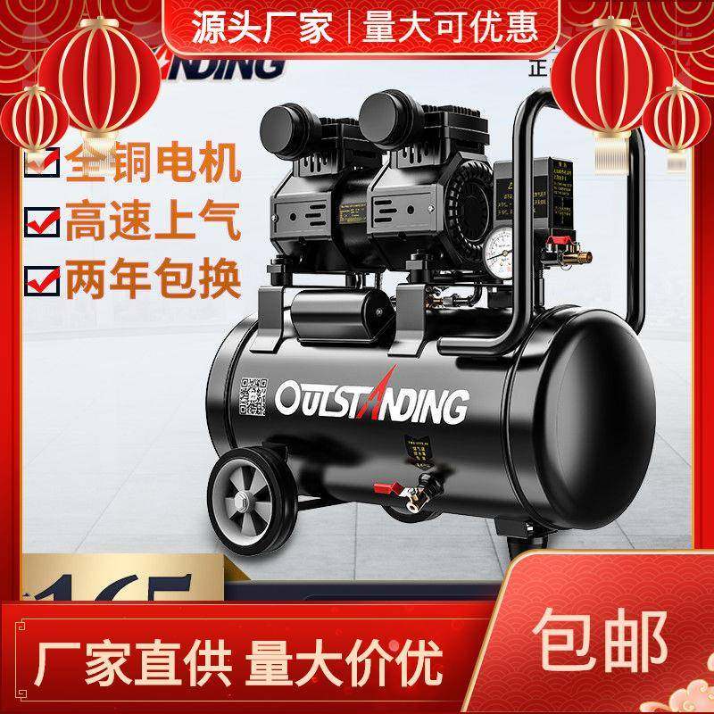 。气泵空压机小型高压空气压缩机无油静音家用220木工打气泵压缩,鲜花速递/花卉仿真/绿植园艺,割草机/草坪机,淘宝优惠券,粉丝福利购,淘宝优惠卷