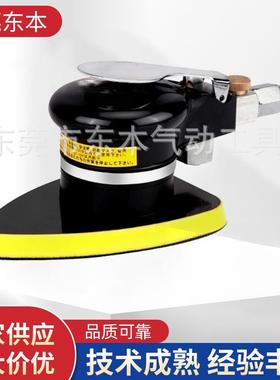 平板三角形气动打磨机尖角震动式气磨70*100木工抛光砂纸机90*130