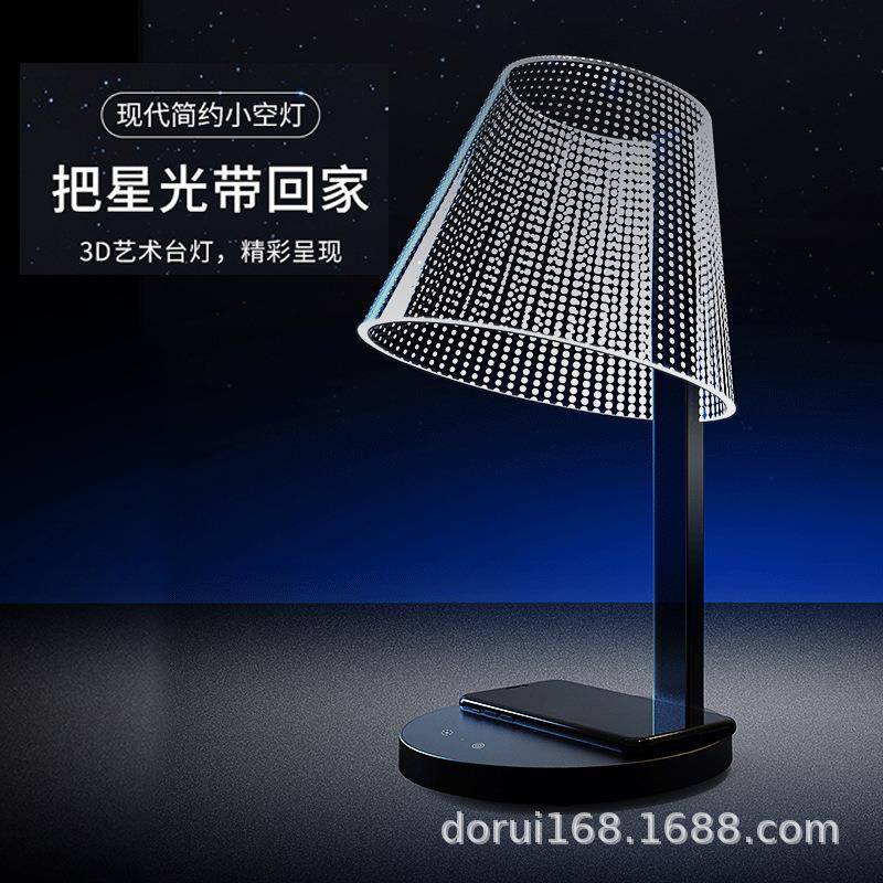 创意无线充电小空灯智能控制现代简约装饰台灯卧室温馨阅读床头灯