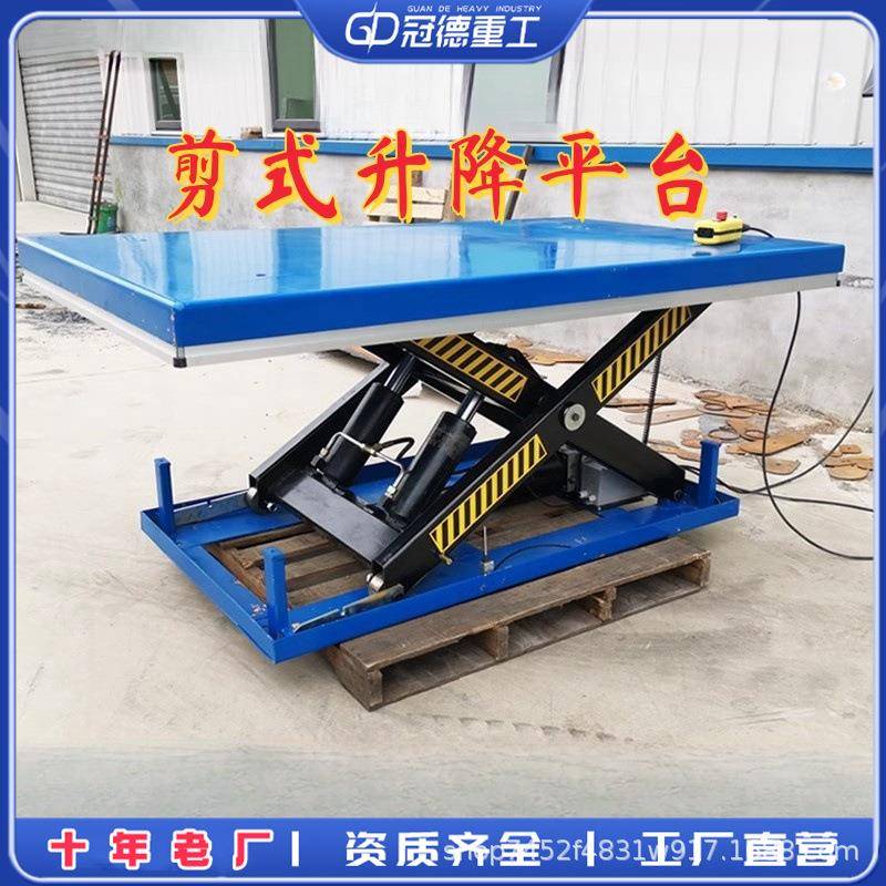 升降平台移动剪叉升降机电动液压小型简易移动升降台旋转舞台升降