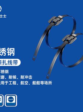 凯士士KSS316不锈钢防锈金属烤漆扎线带耐腐蚀耐高低温50根/包