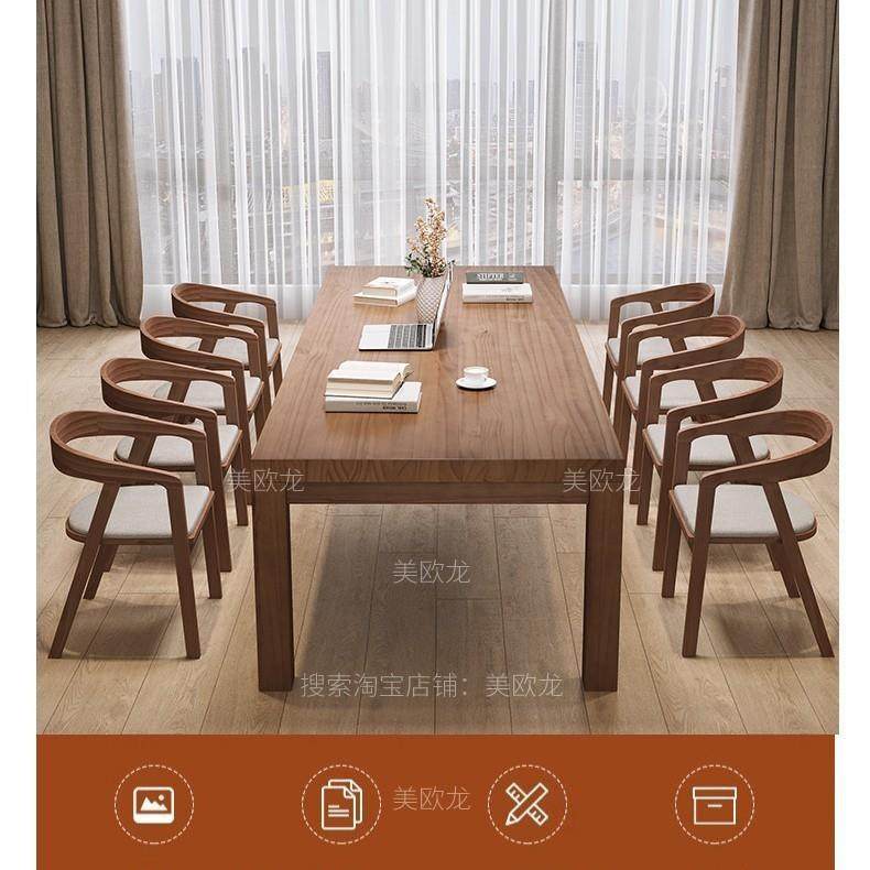去客厅化实木书桌会议书房办公桌大型长条桌工作台学习桌现代简约