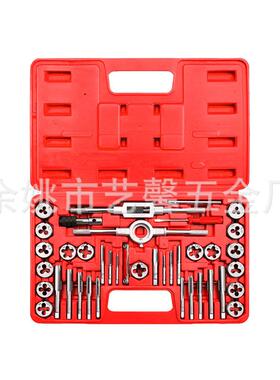 40件套丝锥板牙组套手用扳手板牙绞手公英制组套