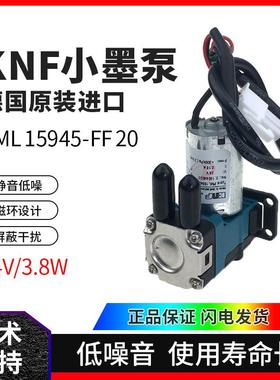 PML15945-FF20德国进口KNF墨泵喷码机小墨泵陶瓷机隔膜泵楷桴液泵