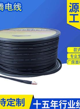 汽车喇叭线16号16GA纯铜车载低音炮功放音响线