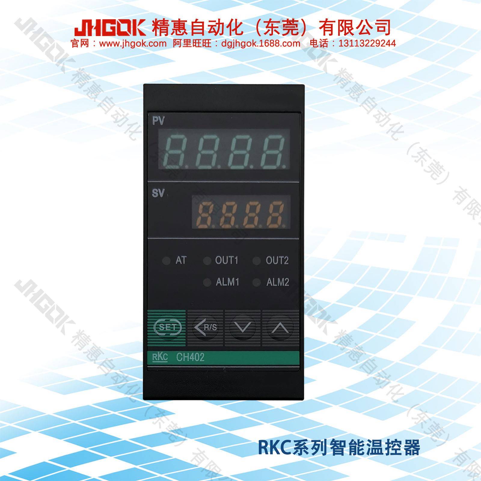 RKC-CH402-FK02-V*AN-NN智能温度控制器LED数字计温仪表烤炉烤箱