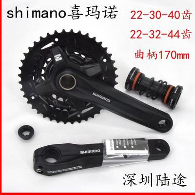 新款MT210牙盘9速27速自行车山地车中空一体牙盘链轮44齿