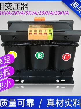 SBK-1000W2KVA5KVA380V转变220V200V110V三相变压器干式纯铜